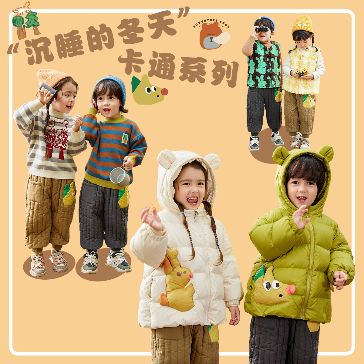 穿搭系加绒秋冬冬季新款轻薄中大童加厚幼儿保暖连帽婴儿羽绒服