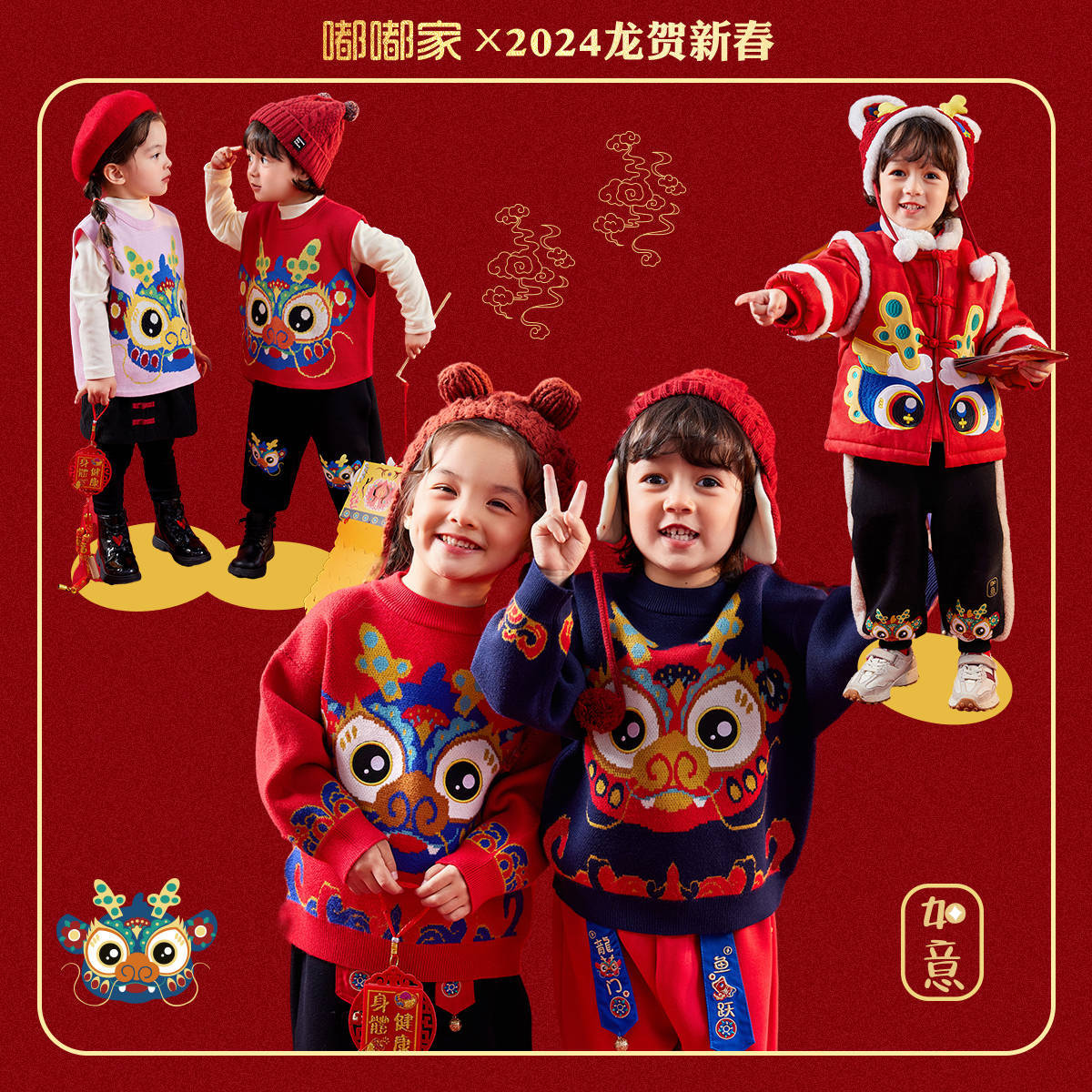 针织虎年喜庆保暖红色秋冬亲子宝宝过年服新年装龙年婴儿唐装拜