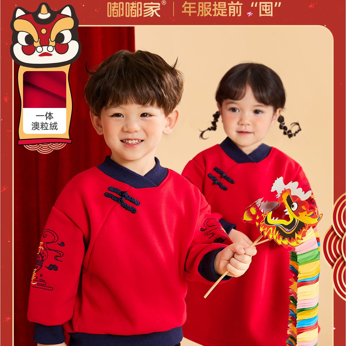 红色加绒保暖儿童虎年中国风喜庆秋冬宝宝冬季卫衣拜年服兄妹装