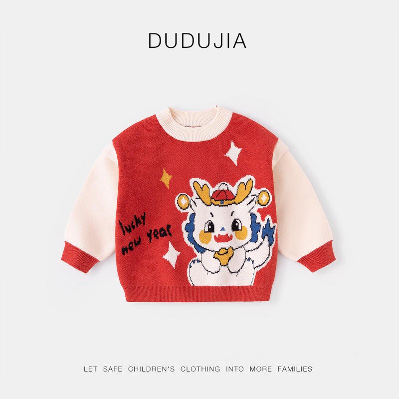 儿童男童童装高领打底红色开心过龙年嘟嘟家男宝女宝卡通可爱毛衣