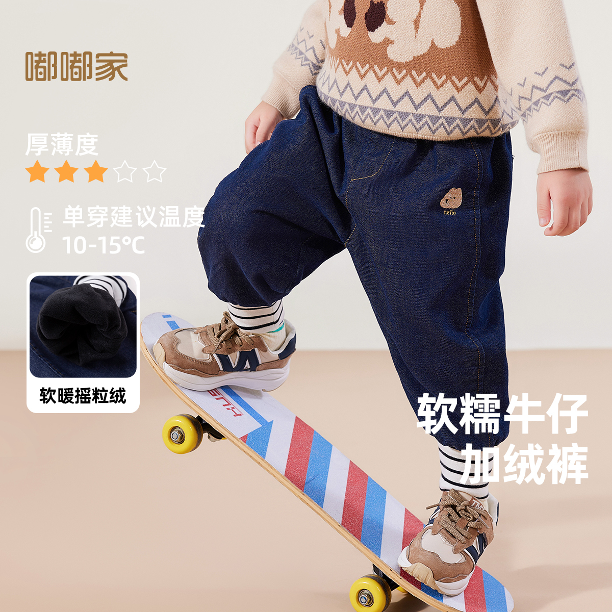 棉裤大童阔腿保暖小童加厚嘟嘟家儿童长裤牛仔裤秋冬宝宝加绒裤子