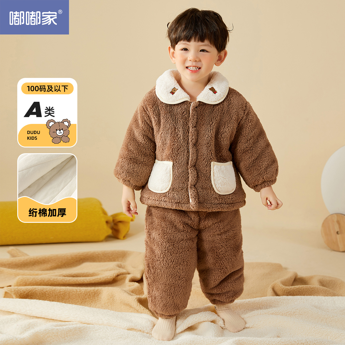 加绒冬款小童毛绒羊羔绒婴儿保暖宝宝家居服套装儿童冬季加厚睡衣