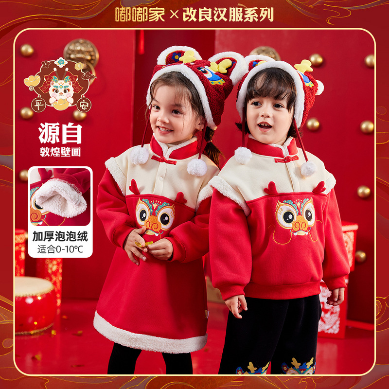 嘟嘟家秋冬裙子宝宝加绒过年连衣裙女儿童龙年新年装小童拜年衣服