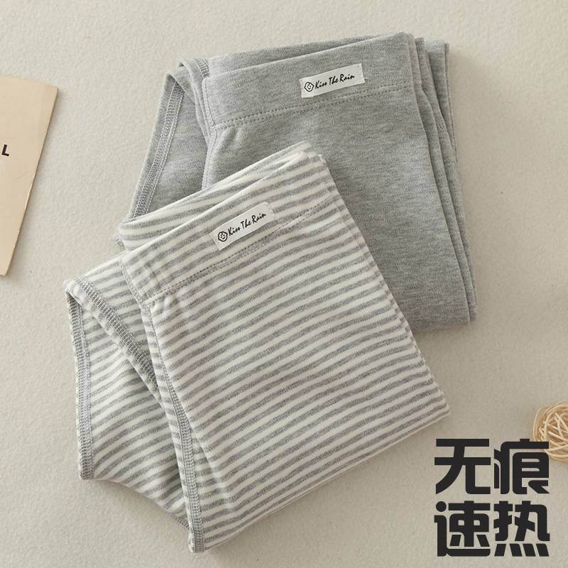 加厚无骨秋冬儿童秋裤单裤男童保暖裤自发热弹力中大童打底睡裤棉