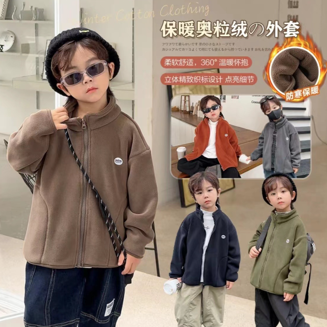 加厚保暖舒适中大童连帽秋冬防寒温暖儿童小童奥粒绒外套加绒上衣
