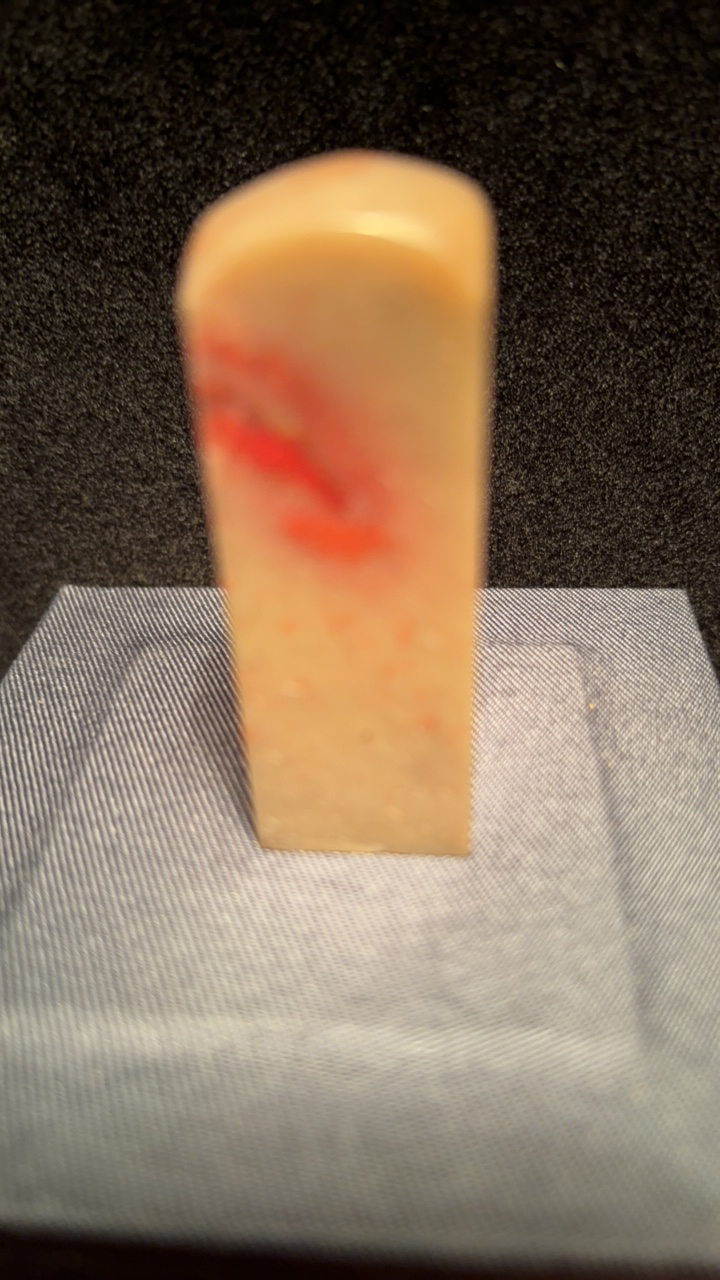 昌化鸡血石软地印章