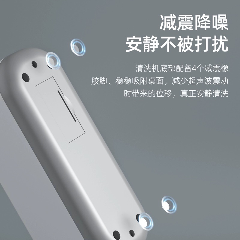 眼镜清洗机超声清洗眼镜震动清洁仪隐形眼镜美瞳超声小型质感好