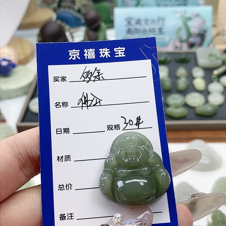 【闪购商品】和田玉颈饰未镶嵌多*