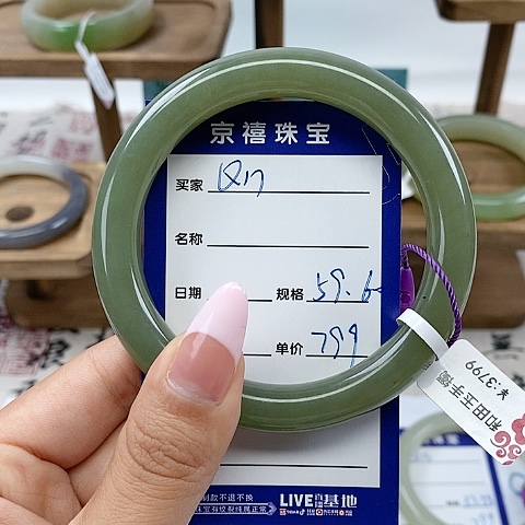 【闪购商品】和田玉手镯未镶嵌