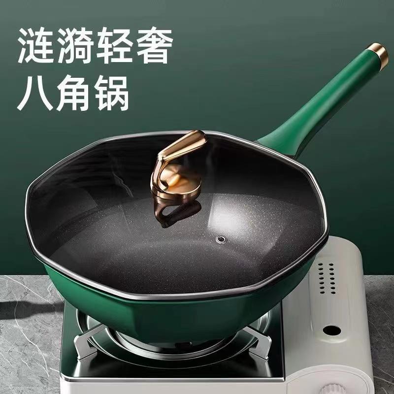 不粘八角炒锅家用炒菜煎炒锅无油烟麦饭石