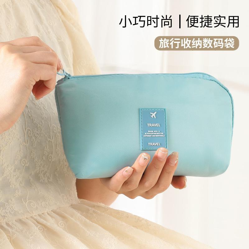 洗漱用品收纳包充电宝数据线大容量便携旅行充电器耳机整理包收纳