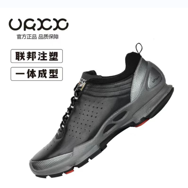 86118-B【注塑大经典】联邦注塑成型休闲运动轻便老爹鞋平替款BIOM
