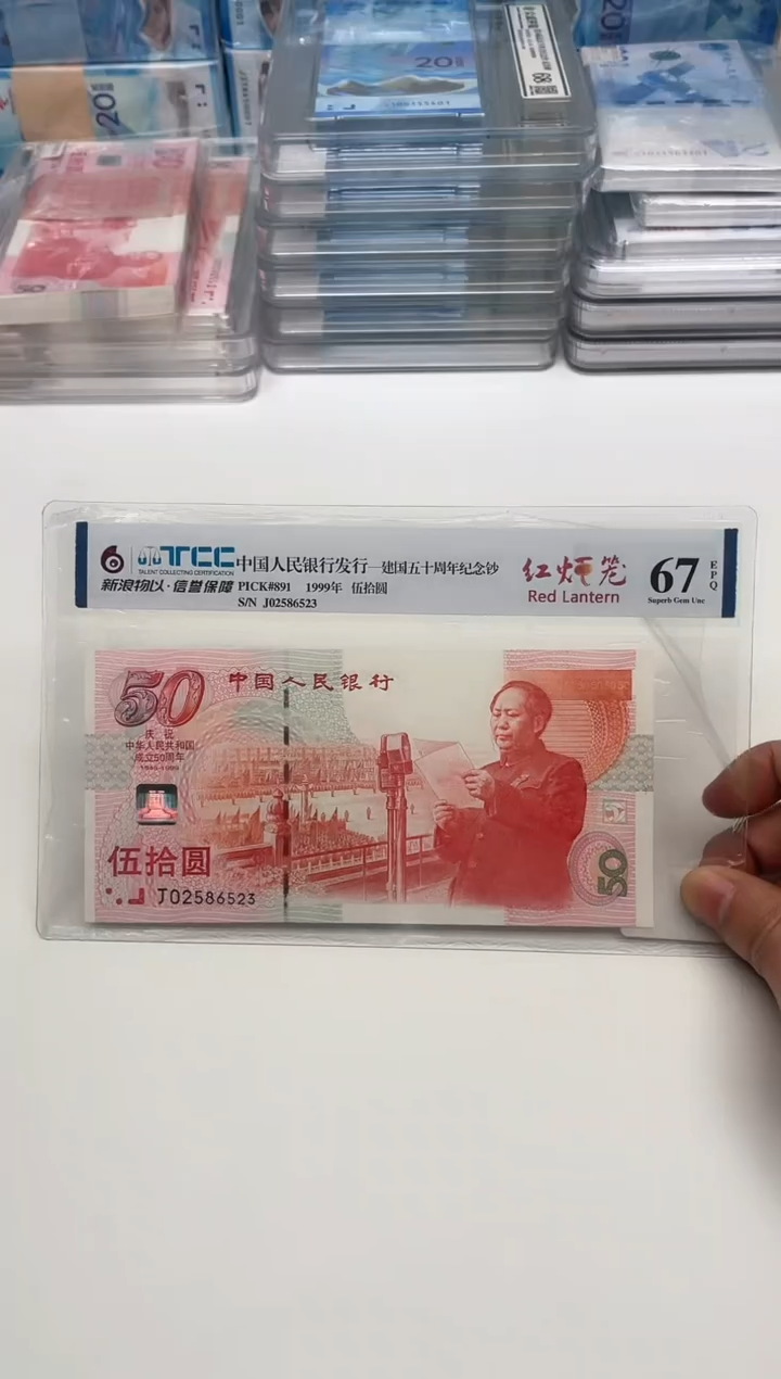【闪购商品】纸建国单张无47红灯笼