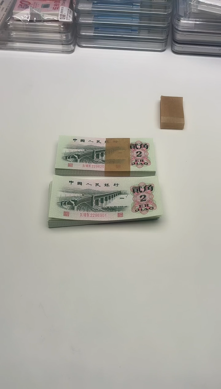 【闪购商品】纸201加901两刀