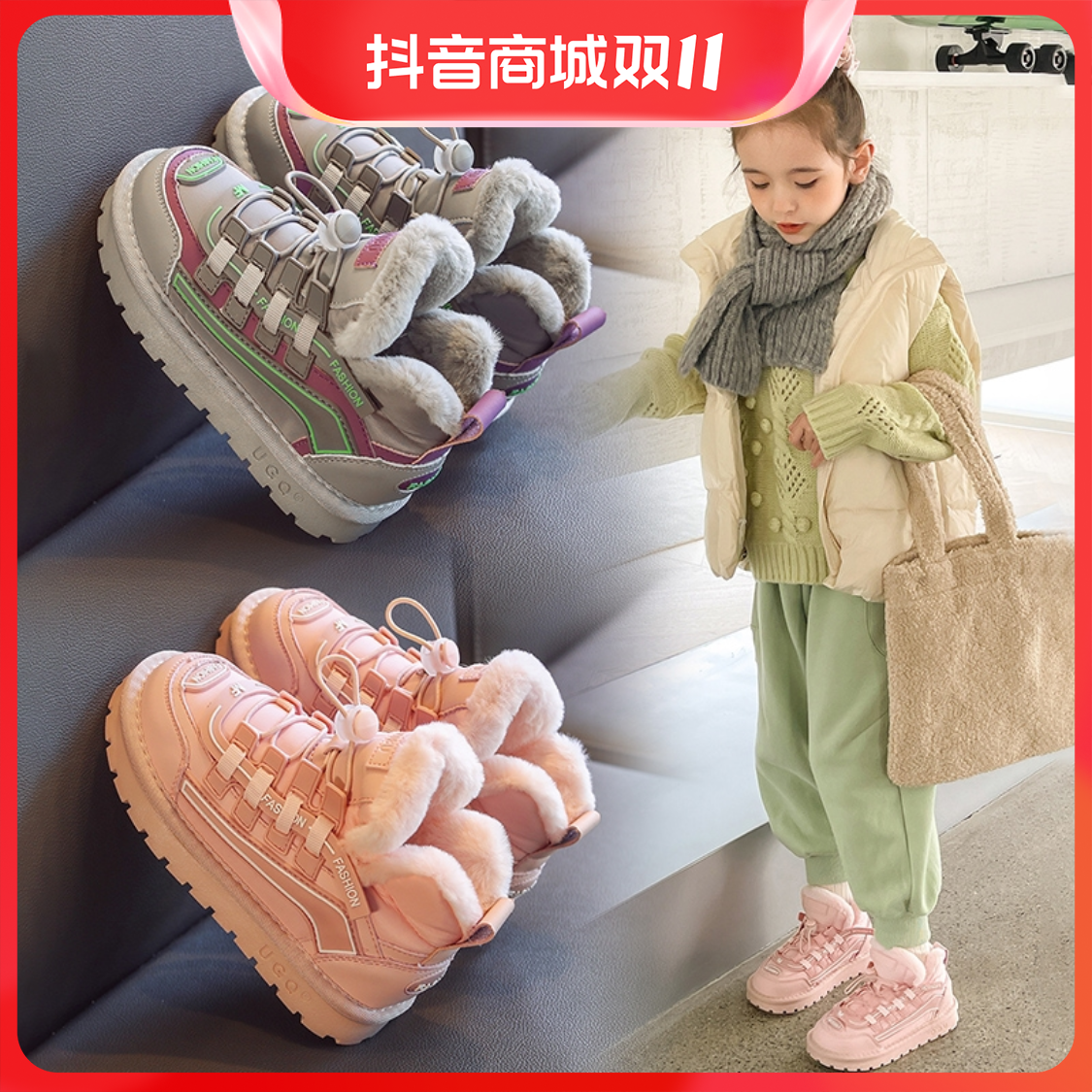 回力瑞保暖女童棉鞋冬季新款儿童加绒加厚面包鞋中大童东北雪地靴