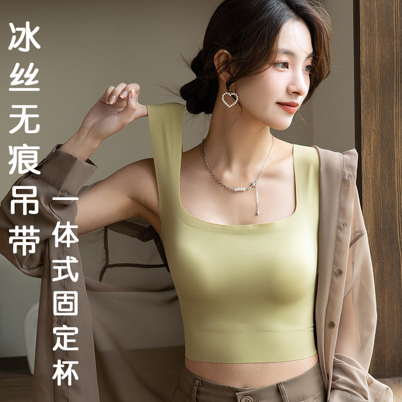 新款夏季冰丝无痕空气固定杯方领美背内搭打底外穿修身吊带背心女