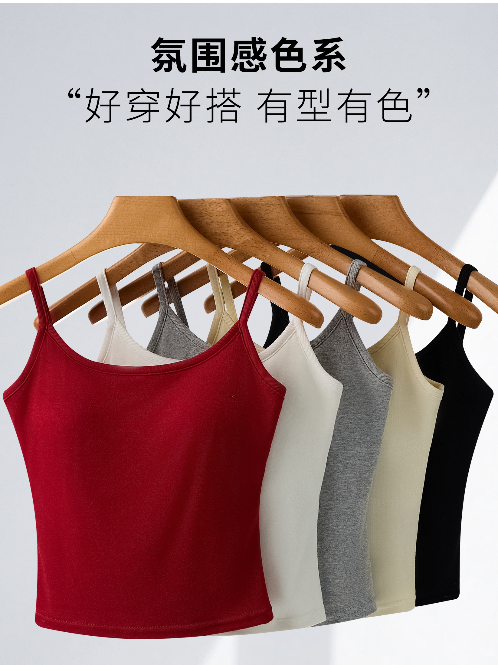 大码无痕吊带背心打底带胸垫一体式防震瑜伽运动美背无袖外穿女