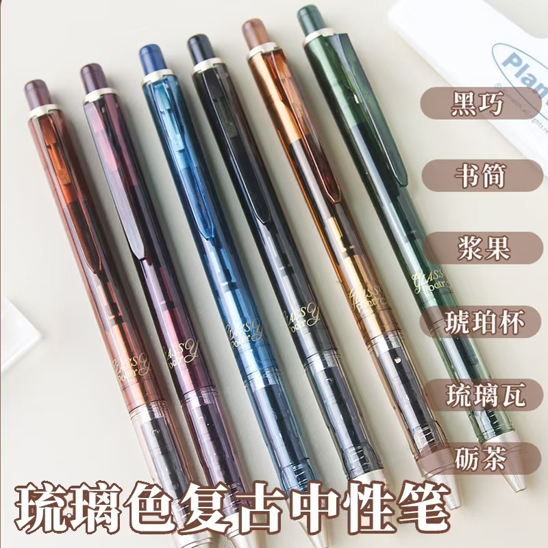 爱加（AK2550琉璃复古中性笔）