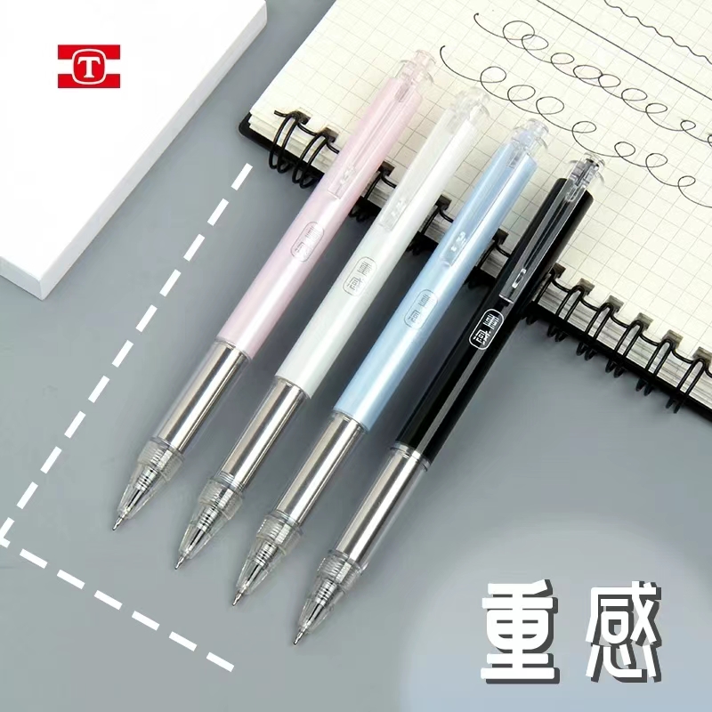天卓好笔（32880重感速干中性笔）