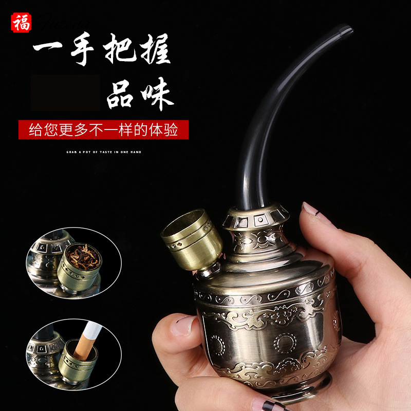 云南烟筒古铜色玉米智能烟具水烟斗复古大号 两用磁石过滤健康袋