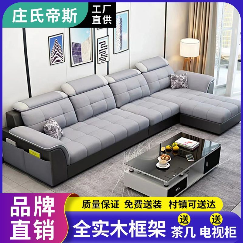 布艺沙发可拆洗小户型现代客厅家具出租房公寓简约纳米科技布沙发