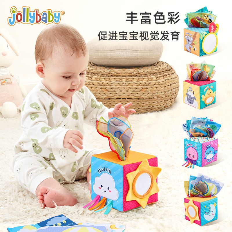 【Jollybaby】幼儿抽纸玩具魔方抽抽乐0-3岁婴儿玩具撕不烂纸巾