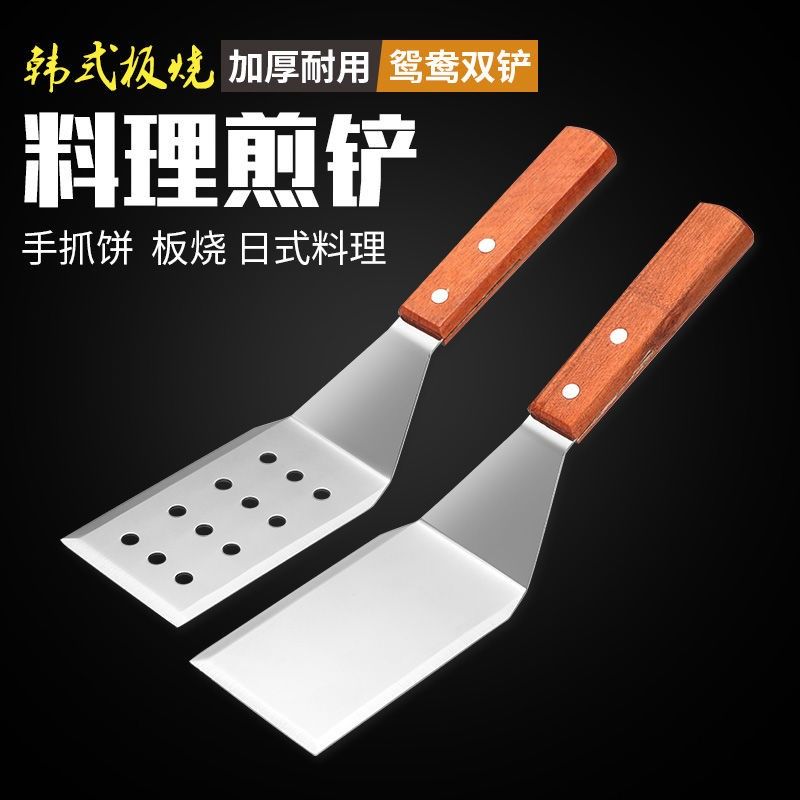 料理铁板烧不锈钢牛排铲刀披萨生煎铲手抓饼工具三角铲煎饼铲子