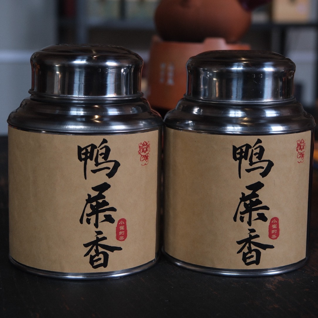 【小崔的茶事】马口铁罐 工夫茶器茶席配件 