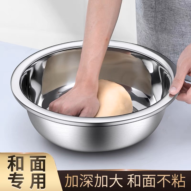大尺寸【拍一发二】不锈钢食品级和面盆面盆大号洗菜盆家用揉面盆