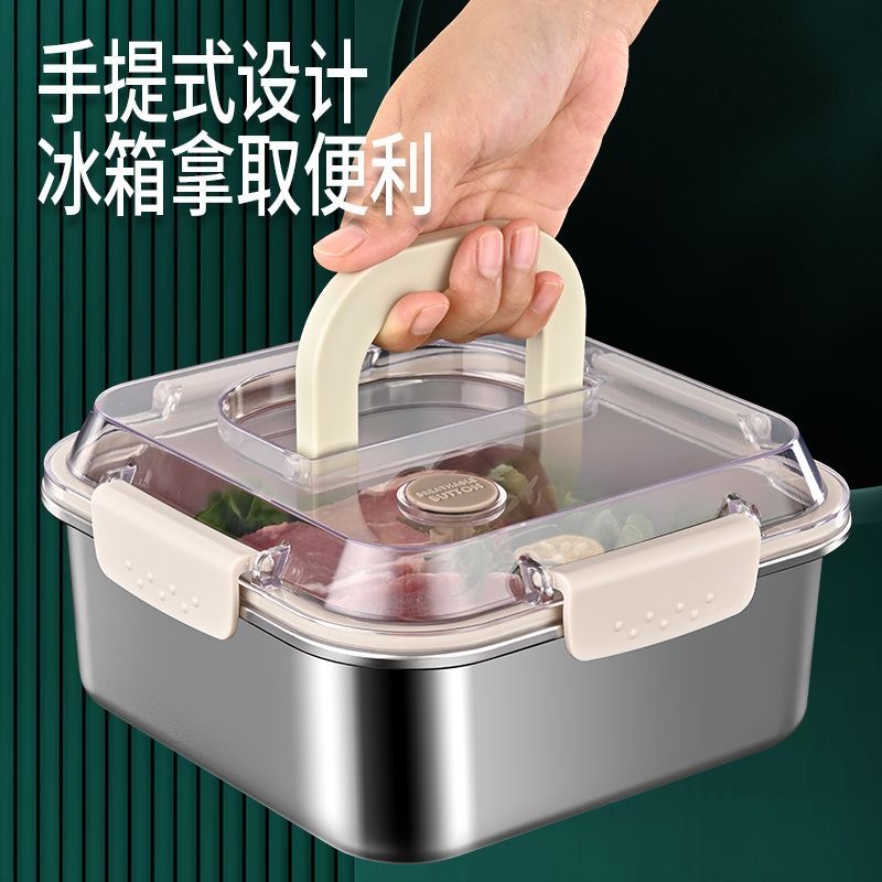 304不锈钢保鲜盒冰箱专用密封盒大容量饭盒水果收纳便当盒子
