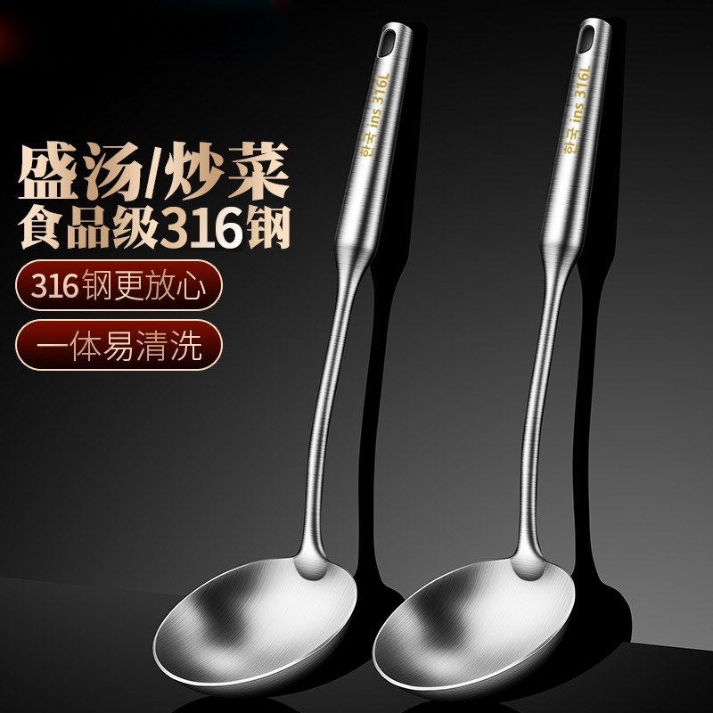 316不锈钢加厚大汤勺家用盛汤勺子厨房大号粥勺长柄汤瓢炒菜锅勺