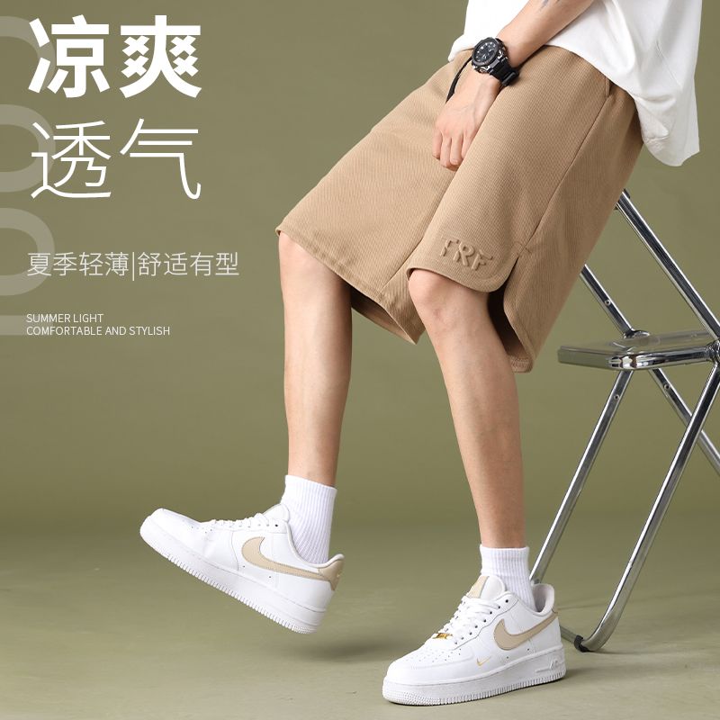 短裤男生夏季2025新款宽松弹力五分裤针织卫裤直筒休闲运动裤子男