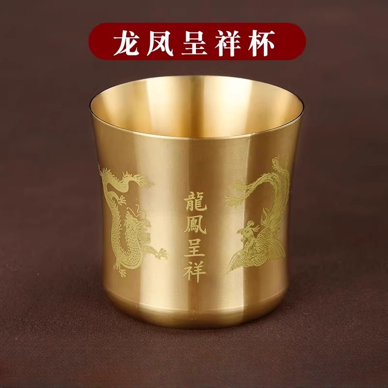 黄铜小酒杯百福茶杯二两白酒杯家用酒具供水杯铜复古创意刻字