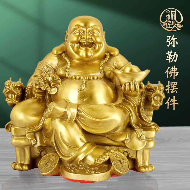 铜《大肚弥勒》大肚中式家居装饰品手工办公室汽车车载铜工艺品摆件