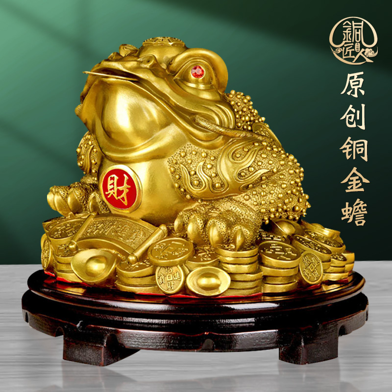 铜匠人铜金蟾摆件黄铜三足金蟾蟾蜍客厅办公酒柜店铺开业礼品