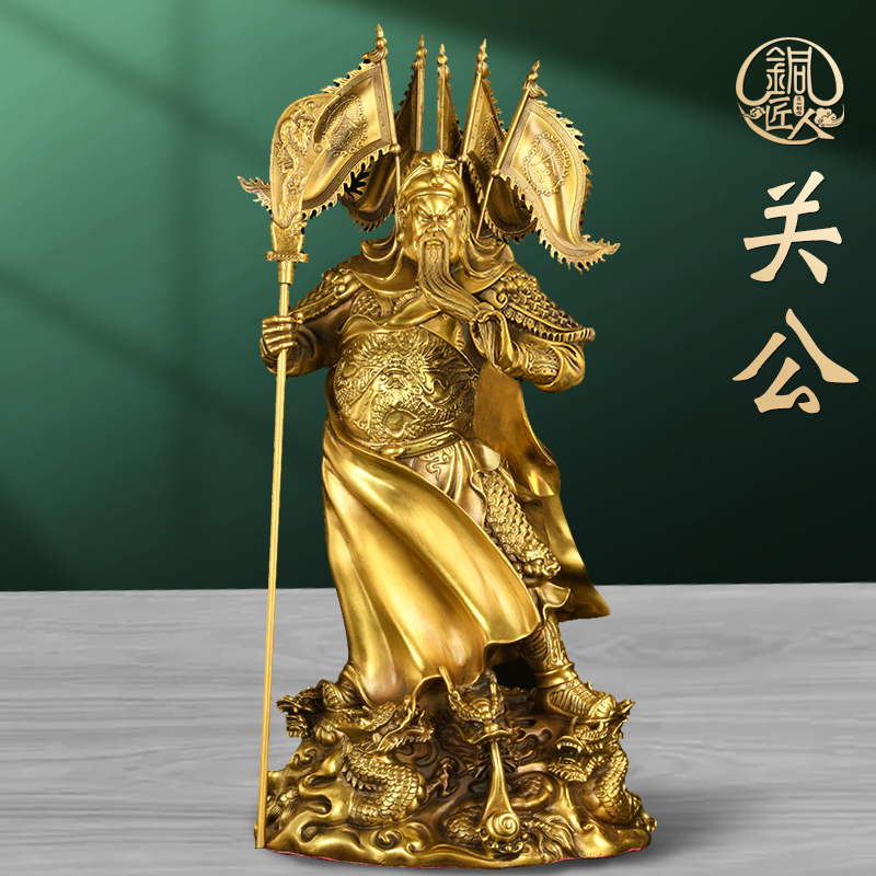 黄铜《忠义千秋》摆件家居客厅办公室装饰工艺品店铺开业收银台礼品