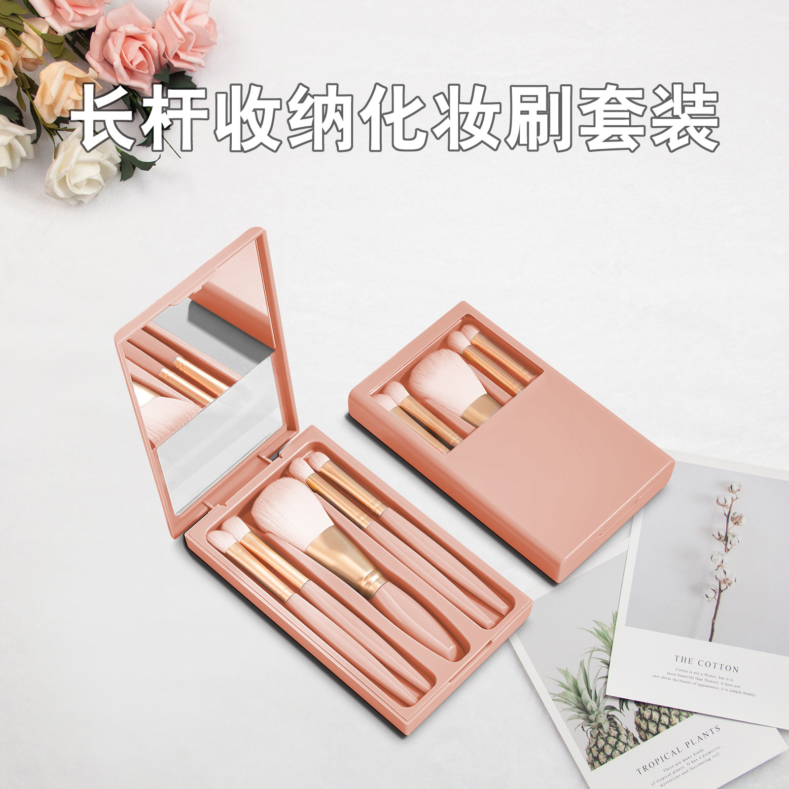 工厂网红塑料化妆刷5件套女士带镜子散粉刷腮红刷眼影刷美妆工具