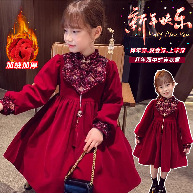 【小扬哥推荐】潮流女童连衣裙冬装2023新款洋气儿童加绒公主裙女