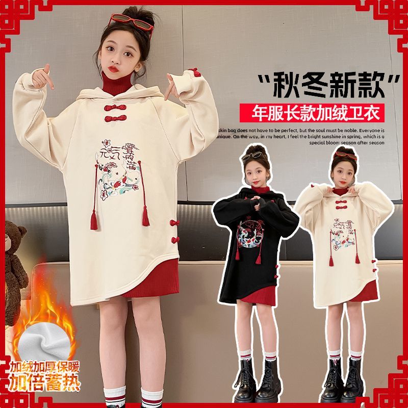 【冬季大促】2024新款女童连衣裙秋冬装儿童中大童中国风唐装汉服