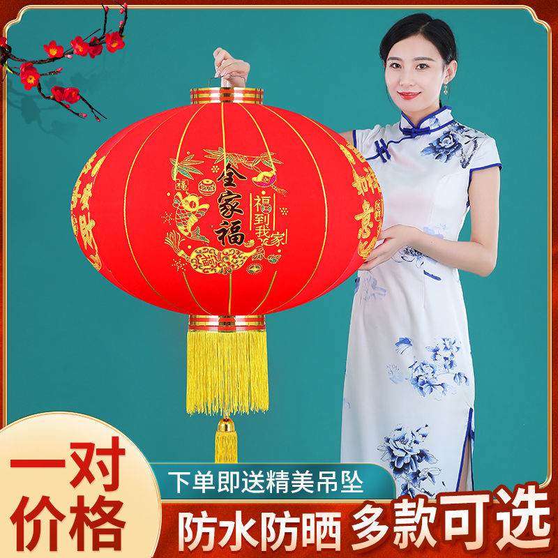 新年大红灯笼春节福字灯笼绒布大门灯笼阳台新款灯笼大全长杆团圆