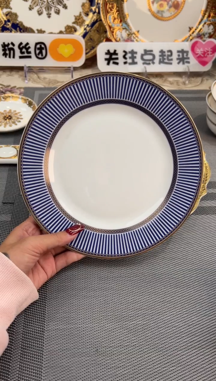 【闪购商品】瓷碗8寸平盘2个 金色