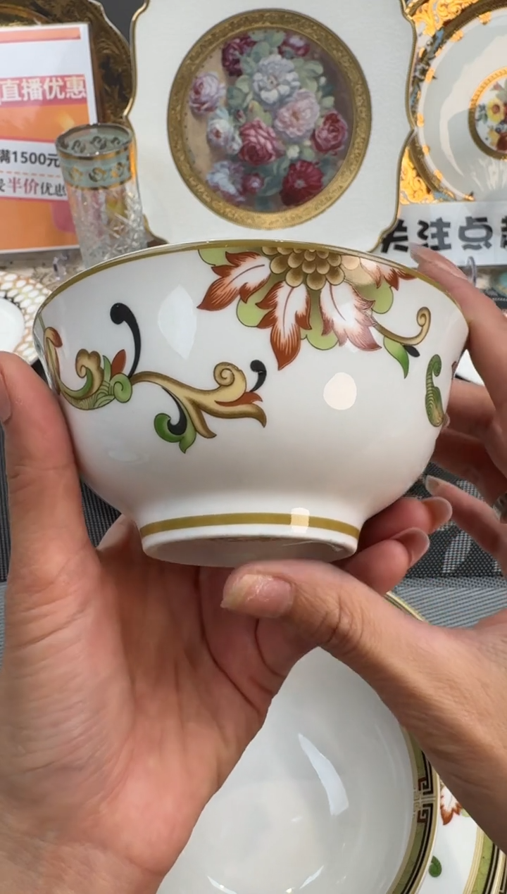 【闪购商品】瓷片4.25英寸饭碗福利款