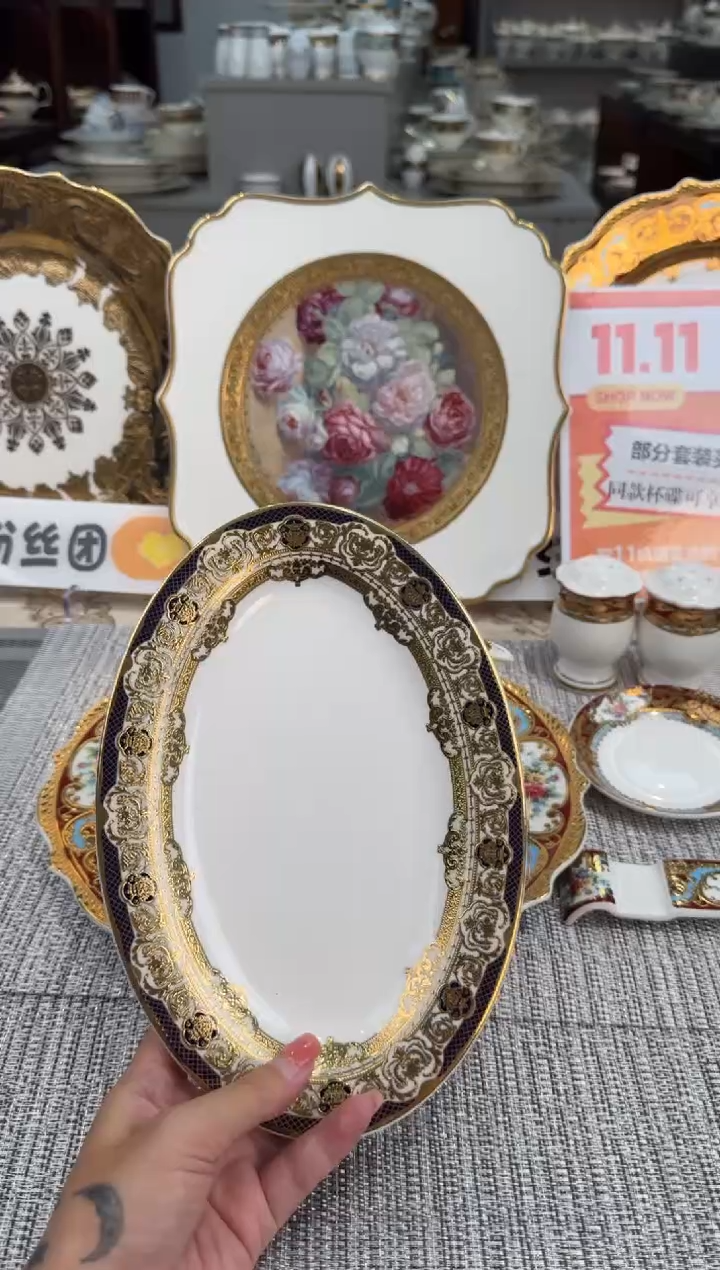 【闪购商品】瓷片9英寸鱼盘福利款尾单 2个