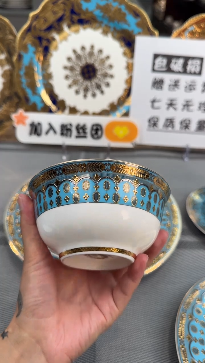 【闪购商品】瓷片4.5英寸饭碗 福利款