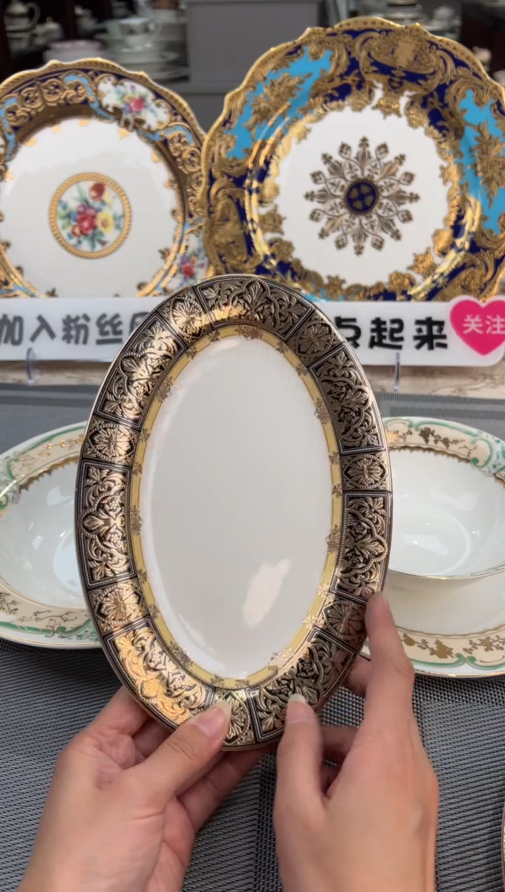 【闪购商品】瓷碗9寸鱼盘