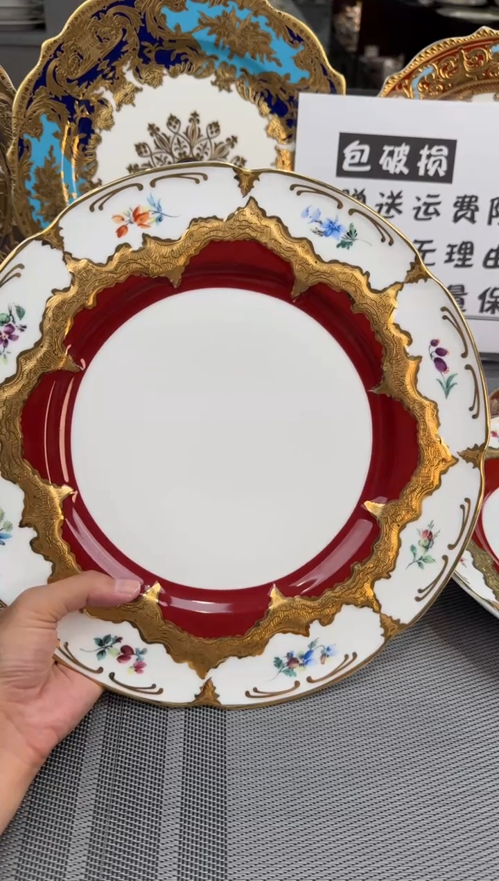 【闪购商品】瓷片11英寸平盘 微瑕 福利款