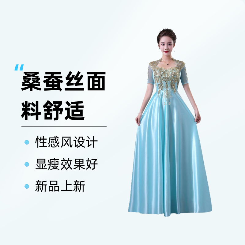 大合唱演出服女长裙2023新款宴会长款中老年显瘦成人合唱团主持人