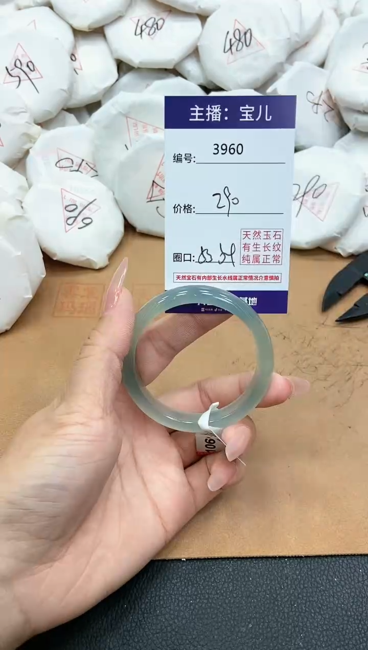 【闪购商品】玛瑙/玉髓手镯未镶嵌3960