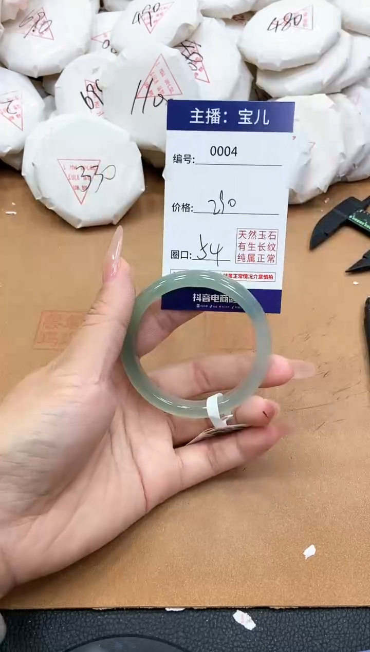 【闪购商品】玛瑙/玉髓手镯未镶嵌4