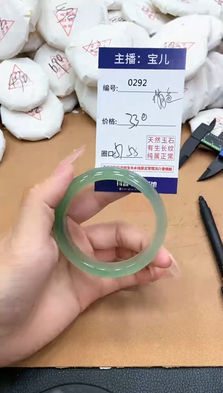 【闪购商品】玛瑙/玉髓手镯未镶嵌292